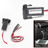 Dual USB Interface Connector For Toyota Hilux VIGO Charging for iPhone MP3 MP4 Smartphone PAD Tablet PC GPS 